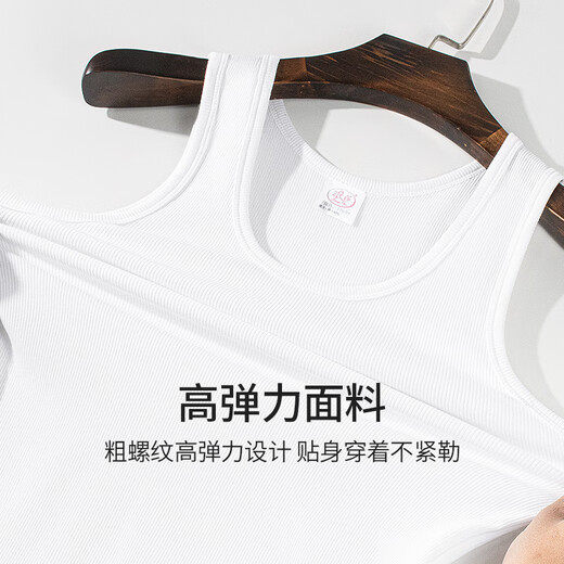 Langsha Sommerweste 100% reines Baumwollfaden Hürde Sport Sling Slim Basis mit amerikanischem weißen Sommer [1 Stück Weiß] 100% reines Baumwollfaden XL 175: Slim Fit Style empfohlen, eine größere Größe zu nehmen