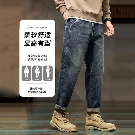 真维斯（Jeanswest）牛仔裤男士潮流时尚百搭九分新款宽松直筒哈伦新款男休闲长裤子 FE_0060怀旧蓝 42