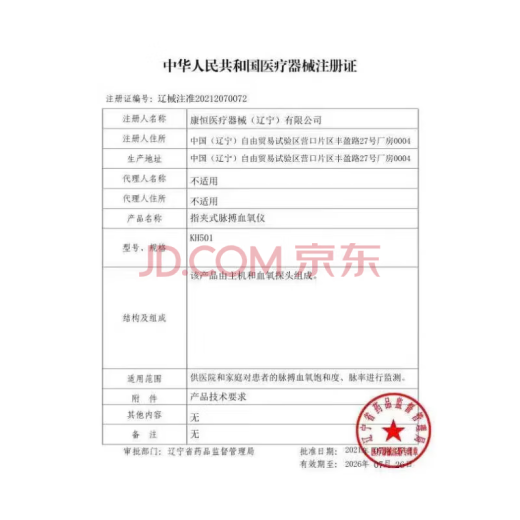 馍彭尿布可水洗新生儿戒子宝宝婴儿片小孩内衣面料透气吸水a类吸汗 蓝婴儿熊 1片装 45*50厘米（5条装）送尿布扣