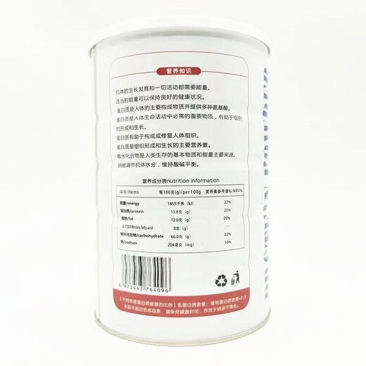 纳夫达克慧尔金维蛋白质粉系列营养复合无蔗糖中栳年牛初乳蛋白质粉 慧尔金维营养复合蛋白质粉900g 【1罐】