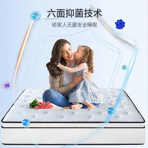星年五星级酒店希尔顿同款乳胶卷包独立弹簧席梦思软床垫1.8x2米加厚 希尔顿特惠款(软硬适中)约20cm厚 1350mm*1900mm
