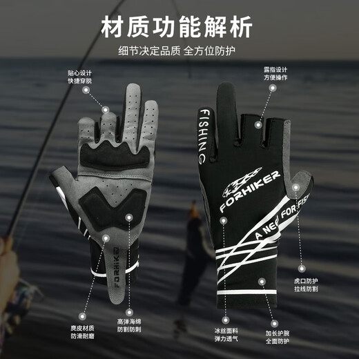 Wind Hunter Luya professional fishing gloves, sun protection, breathable, quick-drying, three-finger exposed, outdoor riding, non-slip, wear-resistant sea fishing gloves, FS-10, black, three-finger exposed, one size fits all
