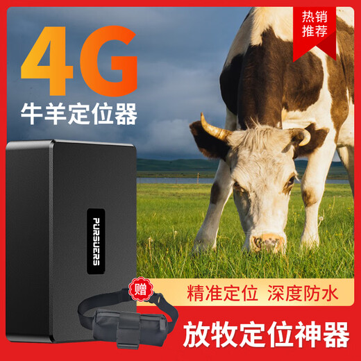 Tracker Cattle and Sheep Locator Beidou Satellite Waterproof Grazing Sheep and Cattle Solar Powered Ultra-Long Life Anti-Theft and Anti-Freeze Battery 15,000 mAh + Accurate Positioning First Year