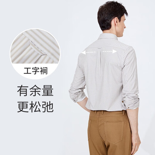 Navigare意大利小帆船磨毛长袖衬衫男士春季保暖弹力衬衣条纹抗菌寸衫 古巴砂 L /40