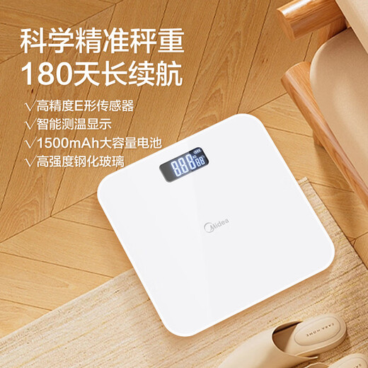 美的体重秤体重称家用家用健康秤电子秤高精度称重计电子秤人体高精度智能体重称健身减肥运动D3 【D2体重秤】高精准/电池款