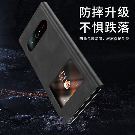 
Dr. Zhan is suitable for Samsung ZFold4 mobile phone case, heart-to-heart W23 new Napa pattern flip leather case, convenient vertical bracket, full-inclusive edge anti-fall protection case, business dirt-resistant shell [black] Samsung ZFold4/W23 [Nappa pattern leather case]