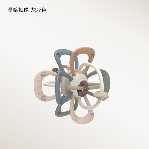 BeiE baby teether, molar and chewing gum baby toy, Manhattan hand ball, can be chewed and grasped for training, Manhattan ball - gray color, rotatable
