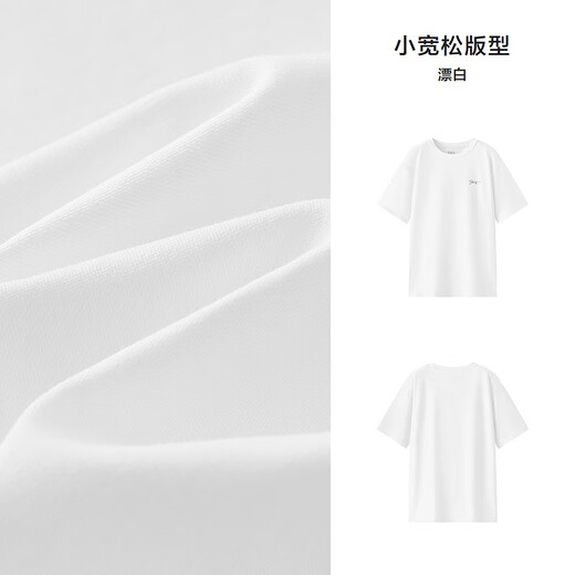 森马（Semir）短袖T恤男索罗娜凉感抗菌吸湿速干遮热25夏印花上衣109925100102