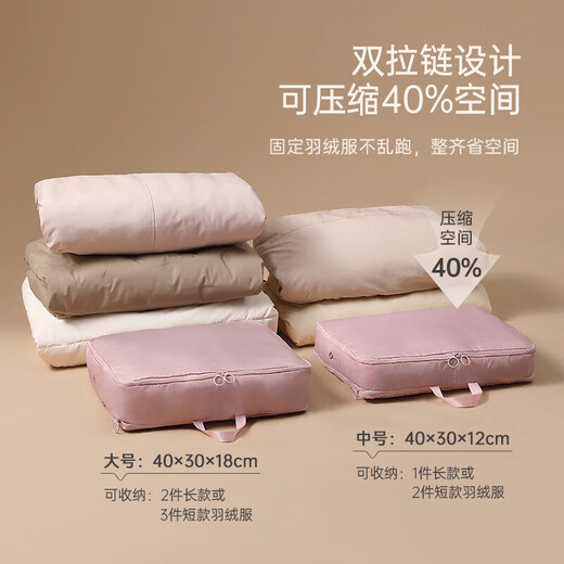 [Photo four shots and five] Home clothes T-shirt compression storage bag luggage sorting travel business trip clothing storage bag Temperament rice Clothes storage medium size (40*30*12)