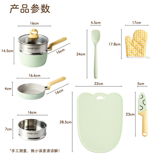 SUPOR baby food supplementary pot milk pot non-stick pot household small frying pan steaming and cooking integrated food knife spatula set TH2303E
