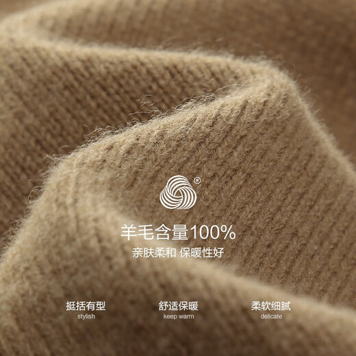 Shanshan (FIRS) thick pure wool round neck sweater for men's autumn new business solid color casual knitted warm sweater 692 camel L (175)