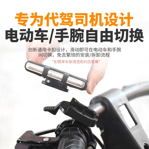 Mobile phone detachable running arm bag for driving, photo taking, touch screen running mobile phone wrist strap, running equipment, four-season wrist strap + extension strap