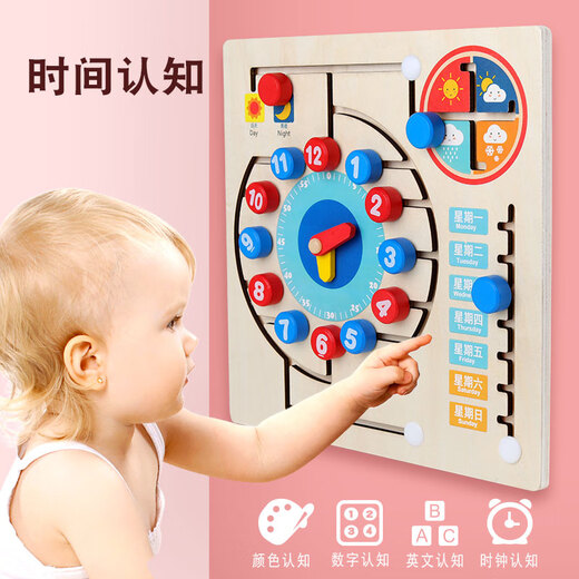 Pupan Cocke Cognative Mover Board Детское когнитивное обучение