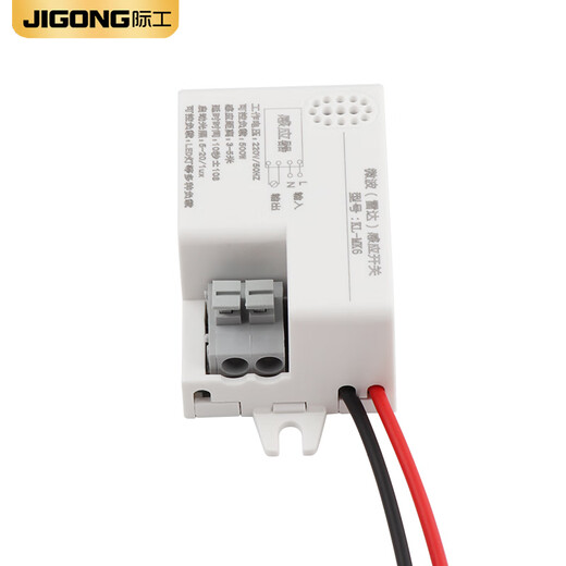 Interrupteur de détection de radar à micro-ondes Jigong, Contrôle de module d'éclairage léger automatique intelligent Contrôle de l'escalier de garage, interrupteur de détection radar 500W (trois fils réglables)