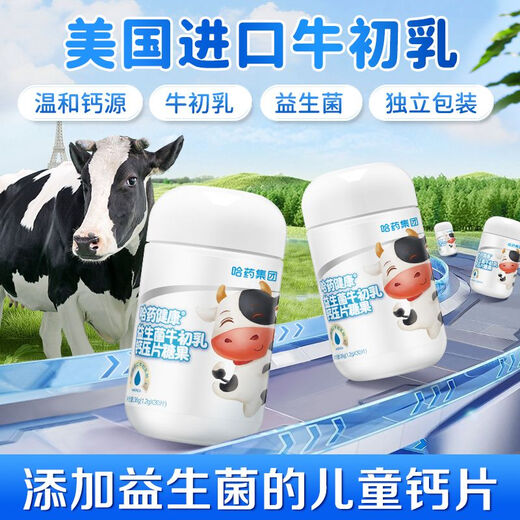 Bovins colostrum plus comprimés à croquer de calcium