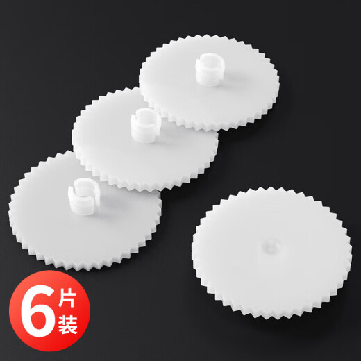 得力GB120装订机刀垫(白)(6片/份)适用3878S 3876A 14652 14650手动型号3888 3881 33669S 33015 得力3881配套垫片