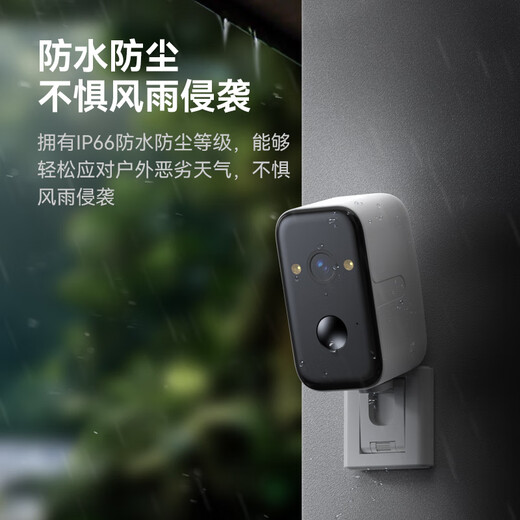 Vision Dakang's Doubstep Corridor Camera Plug-монитор монитор монитор беспроводной Wi-Fi Домохозяйственная зарядка в помещении.