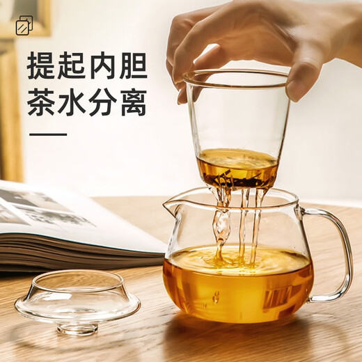 Xin Shangming teapot glass teapot tea water separation high temperature resistant teapot black tea ceremony cup kung fu teapot tea set tea drinking pot 550ml
