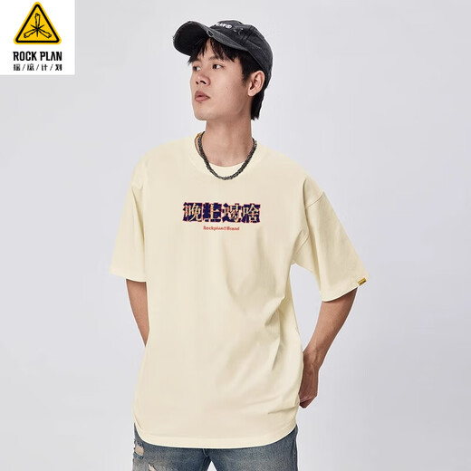 Rockplan National Trend T-Shirt Kurzarm Männer große Größe, was gedruckte Trendtops reine Baumwolle A3884-DX Black Retro Version M.