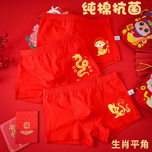 yffcool儿童内裤2025年红色男童本命年平角裤纯棉12岁属蛇三角裤大童红袜 3条-1048+1049+1051+袜子 4XL号适合86-105斤内