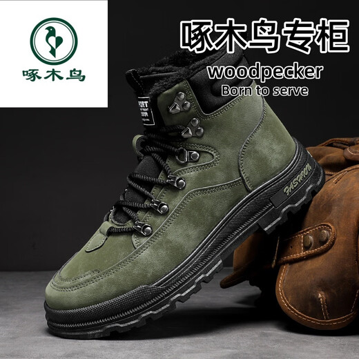 PARA PARTIR LOS PARTIR 2025 SAPATOS DE PRIMAVERA Y AUTURN BOTAS HOMBRES CASA RETRO RETRO ROPA DE TRABAJO HIJO VERSATIVO Versátil