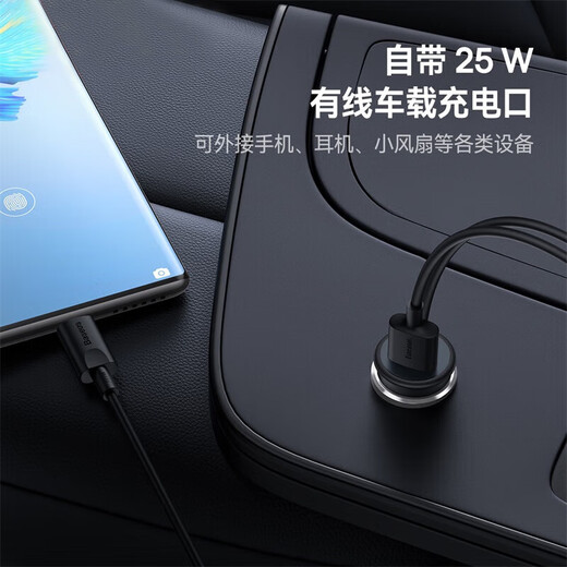 倍思（Baseus）车载手机支架无线充电器支架magsafe磁吸手机导航支架赠车充