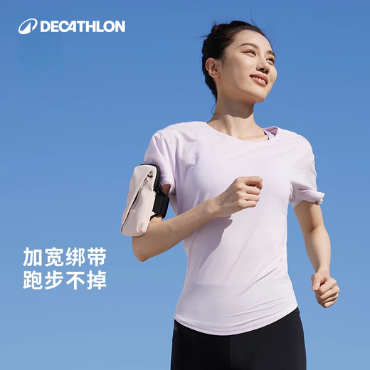 Decathlon Urban Light Outdoor Mobile Phone Arm Bag Men's and Women's Mobile Phone Bag Waterproof Sports Equipment Wrist Bag Sea Rock Gray One Size