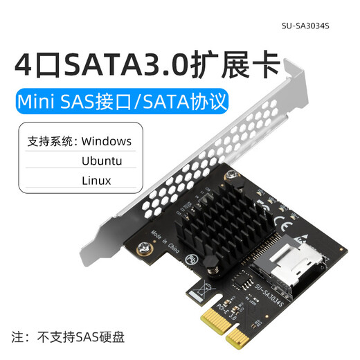 Laijingle PCI-e à SATA3.0 Carte d'extension SSD DRIDE PCIE TO SATA3.0 Carte d'adaptateur 4 ports - SA3034S (MINI SAS Interface)