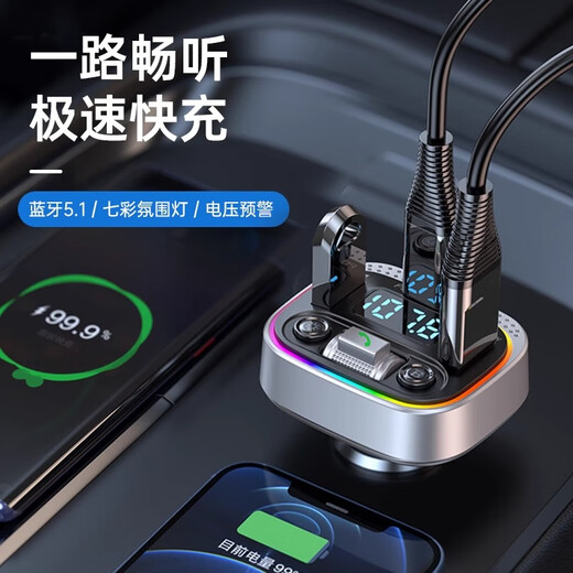 New car mp3 player PD20W fast charging Bluetooth hands-free calling U disk car Bluetooth charger fast charging HD lossless model * 2025 new model * single machine