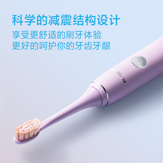 FLYCO Adult Electric Toothbrush Symphony Series Couple Model Intelligent Sonic Vibration Deep Cleaning Gum Protection Soft Brush Brush for Boy and Girl Birthday Chinese Valentine's Day Gift FT7105 FT7105 Deep Sea Blue Belt 4 Brush Heads