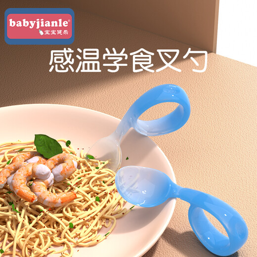 Babyjianle Bebé aprendiendo horquillas y cucharas para sentir la temperatura y el cambio de color cucharas de silicona para bebés alimentando agua y comer puré de frutas y cucharas cálidas Aprenda a comer mesa de rosa polvo + tortillo + caja de almacenamiento