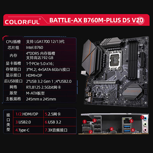 
Colorful Intel Z790 with Core 13th generation/14th generation 14900K/14700KF/14600KF/13600KF/13600KF board u set B760M-PLUS D5 Tomahawk i9 13900KF[
