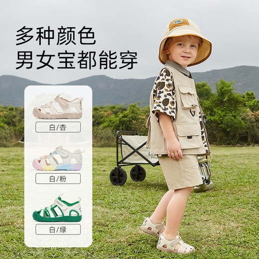 泰兰尼斯夏季童鞋男宝宝学步鞋包头防踢儿童凉鞋 白/杏 25码
