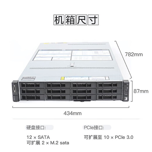 联想（Lenovo）SR658H/SR658H V2国产化服务器主机 2U机架式AI 双路海光处理器信创自主可控 Deepseek本地部署 SR658HV2丨2*海光7375丨64核2.0G 64G丨
