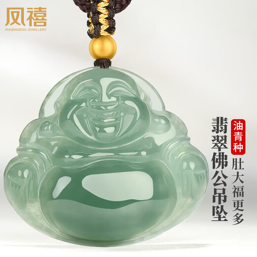 Phoenix Jewelry Natural Jade Jade Buddha Pendant Jade Pendant Women's Maitreya Buddha Jade Pendant Necklace Price Guarantee 11.11