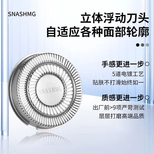 浦科达适用超人剃须刀刀头配件RS7325 350 301 RS7372 7368刀片311 7371网罩 适配 2刀+2网