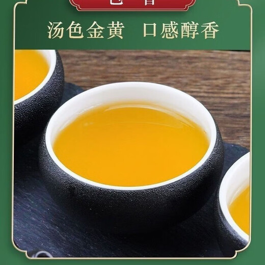 江西修水正宗野生青钱柳嫩叶茶金钱柳清钱柳养生茶礼盒装 江西修水野生青钱柳颗粒两盒 江西修水500年古树青钱柳颗粒
