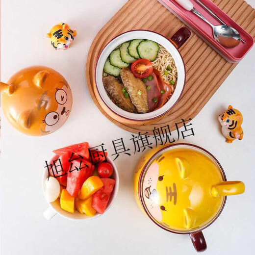 Hualan Year of the Tiger Mug Year of the Tiger Mug Large Capacity Girl with Cover High-Looking Boys Ceramic Cup Noodle Bowl Cute Small Window Tiger Cup (Lid + Spoon) White 1L or More