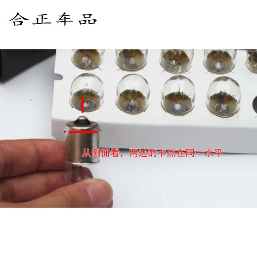 Tongrubi[] Philips truck truck 13814R10W24V single tail flat bike light tail light indicator light 1 13821 R5W 24V [10 pieces]