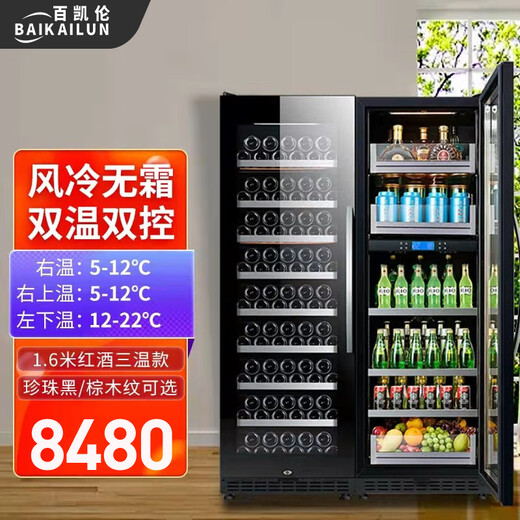 BAIKAILUN office glass door red wine tea beverage cabinet small home commercial living room fruit preservation cabinet air-cooled frost-free refrigerated cabinet display cabinet 1.8 meters air-cooled constant temperature red wine + ice bar style