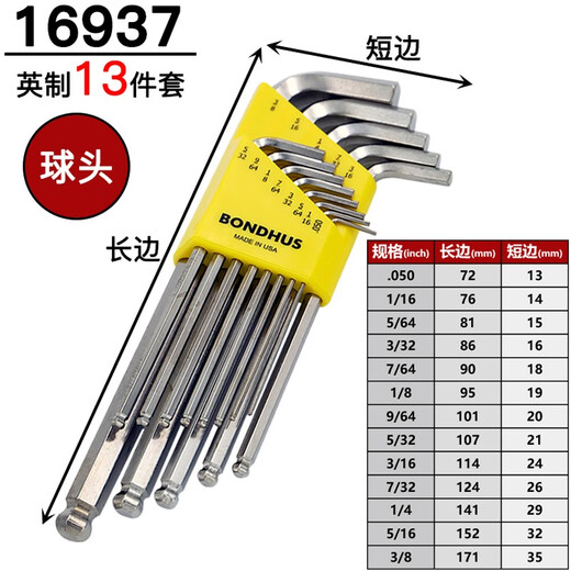 Bondhus American Allen Wrench Set Public Imperial erweiterter Ball Kopfschraubendreher importiert Hardware-Werkzeuge sechs Quadratmeter