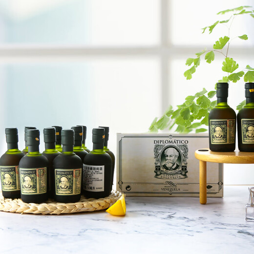Diplomático (diplomático) [botella original importada] diplomático venezolano colecciona ron mojito diplomático de vino extranjero colecciona ron de vino pequeño versión 50ml 2 botellas