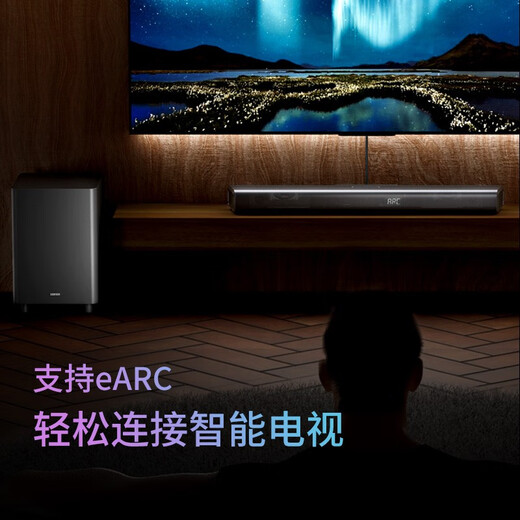 Edifier (EDIFIER) B70 TV audio Dolby Atmos wireless Bluetooth sound bar home theater wireless subwoofer living room audio Dolby Atmos sound bar + subwoofer