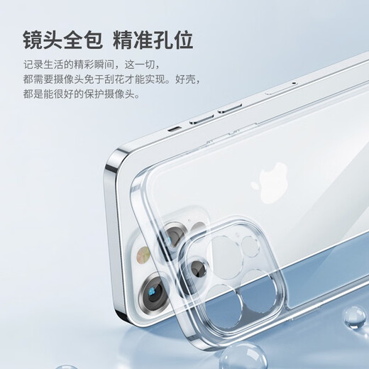 Snowkids Apple 13 mobile phone case iPhone13 protective cover lens protection ultra-thin TPU cooling anti-fall shell transparent shell