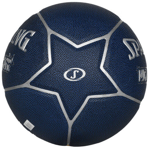 斯伯丁（SPALDING）篮球成人比赛训练五星形拼接7号PU室内外兼用76-867Y