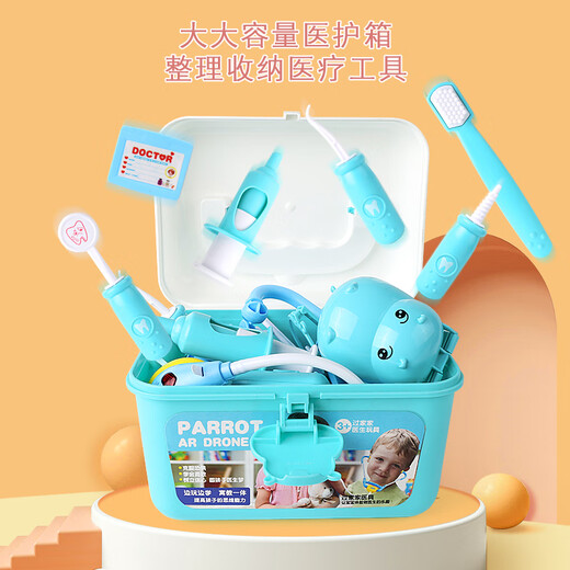 Feibei (Feibei) Regalos del día del niño Little Doctor Jet Juguetes para niños Girl Dentist Plays House Stethoscope Medical Box