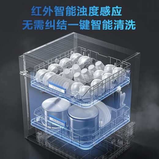 老板升级15套热风烘干洗碗机WB795X嵌入式家用全自动大容量智能变频刷碗机一级水效【咨询客服享国补】 15套高端洗碗机【WB795X】
