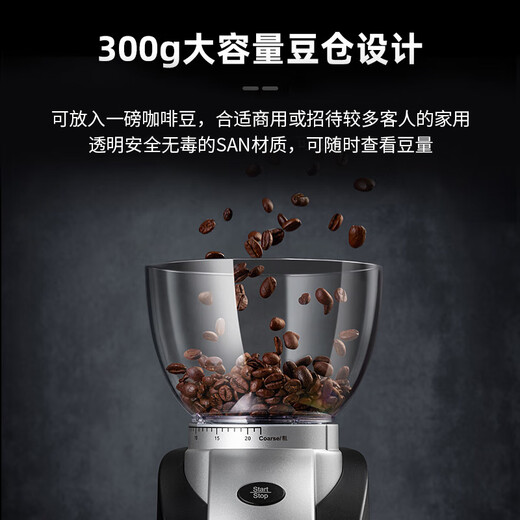 Solis Bean Grinder Coffee Machine Electric Grinder Household Hand-Brewed Coffee Bean Grinder 1661 Fully Automatic 24-speed Precision Adjustment 300g Large Capacity Bean Warehouse