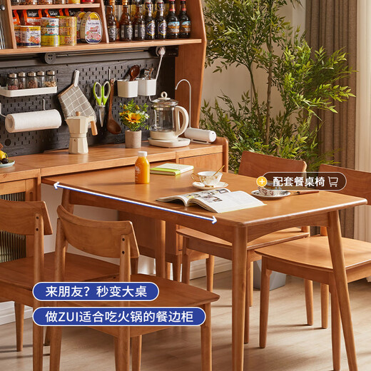 Jiayi solid wood sideboard cupboard rice cupboard tea cabinet storage cabinet kitchen cabinet storage cabinet storage cabinet 2.1m sideboard + dining table cherry wood color