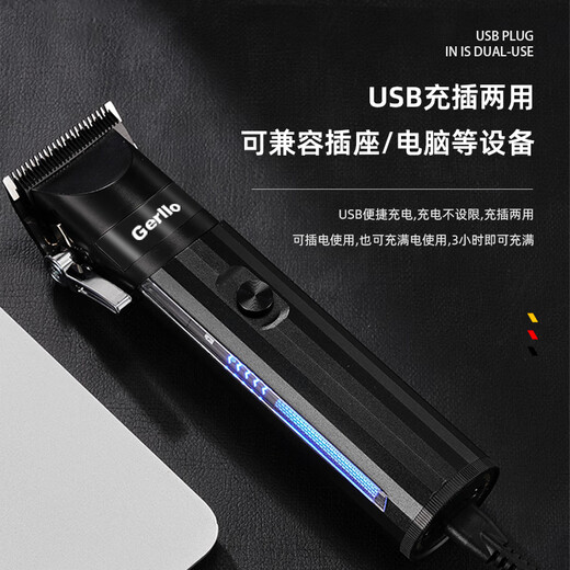 Gerllo German shaving hair clipper electric clipper hair scissors bald head shaver black